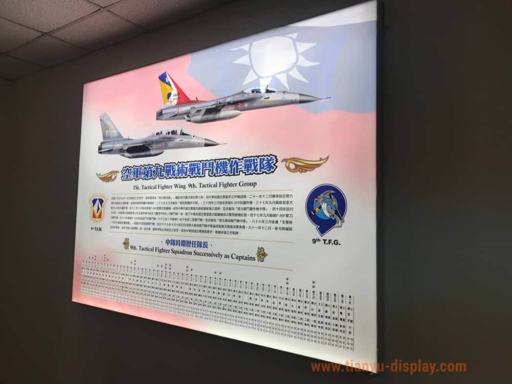 國防單位使用見證 LED卡布燈箱