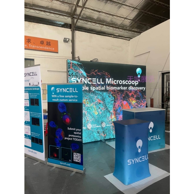 2022國外展位B-1.jpg