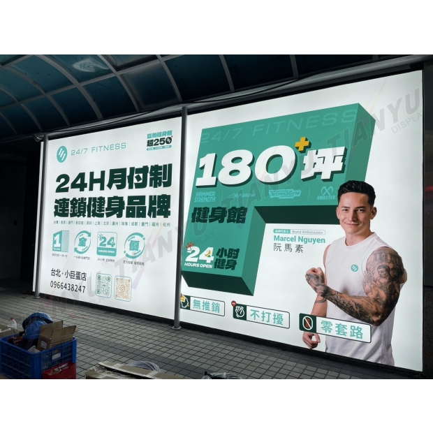 2417健身 小巨蛋店-1TF.jpg