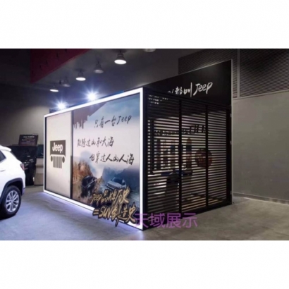 2021小型汽車展 陽光房-2.jpg