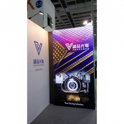 2019誠品光電展位-4.jpg