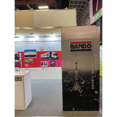 2022世貿BANDO展位-2.jpg