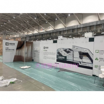 2022南港世貿建材展聚特興-4.jpg