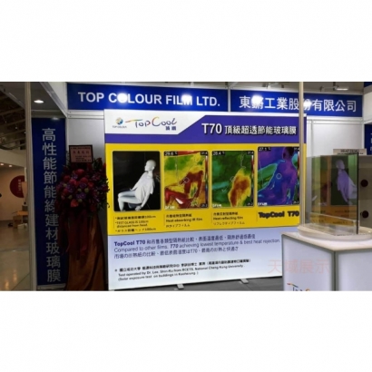 2019東鏘建材展-2.jpg