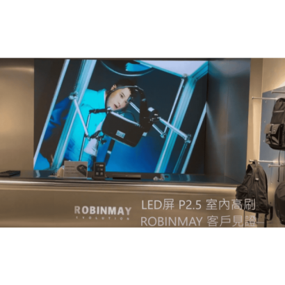 2024Robinmay客戶LED屏-1.png