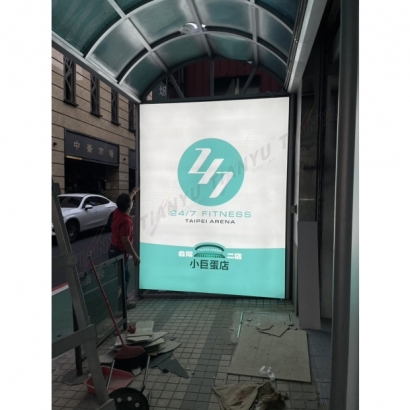 2417健身 小巨蛋店-2TF.jpg