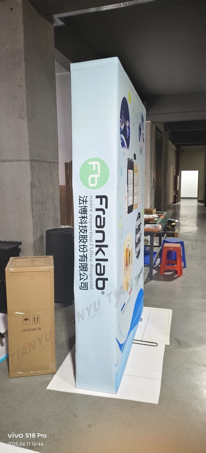 布拉網(易拉網)展架 Portable Exhibition Booth Background