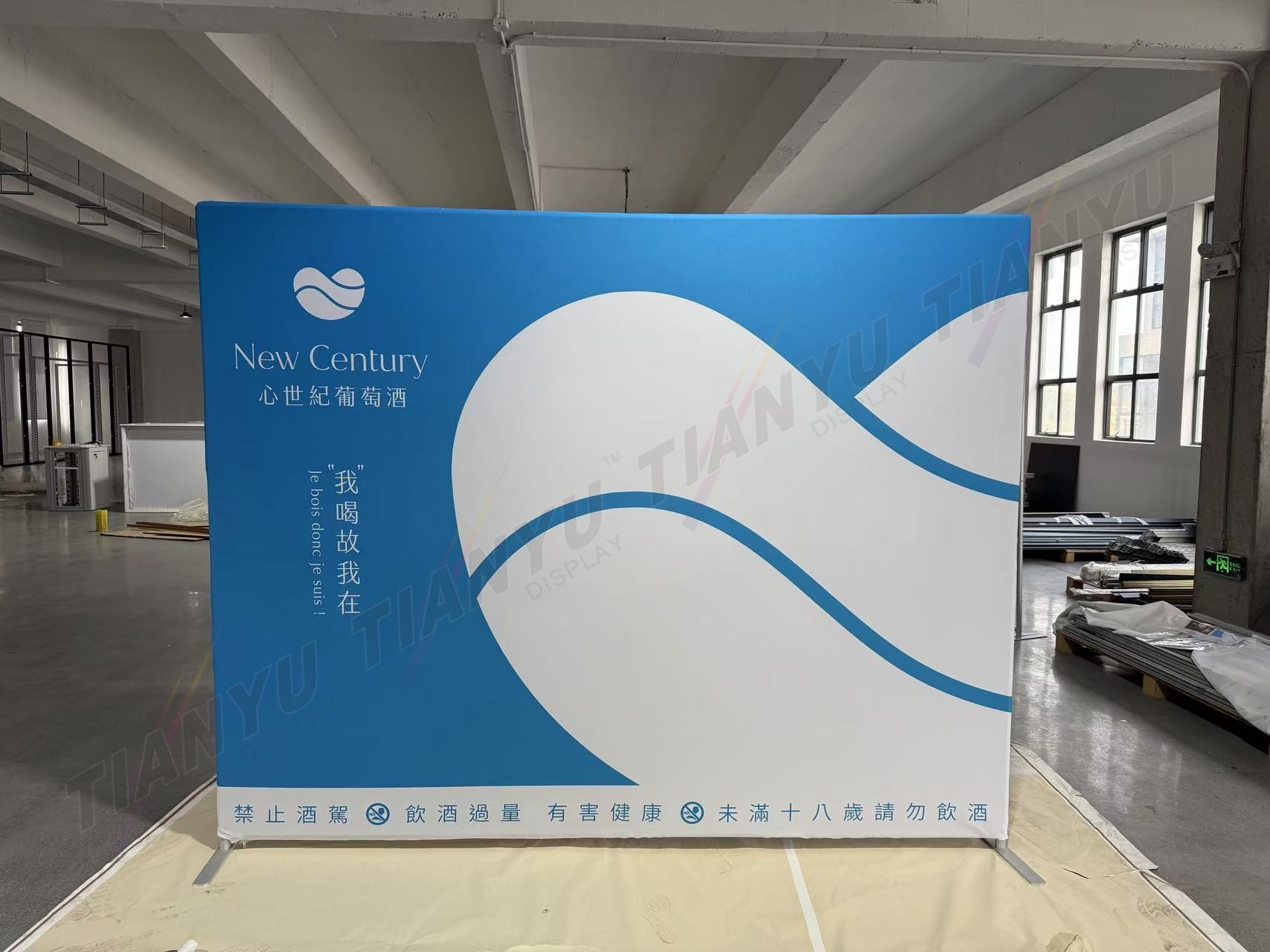 快幕秀展覽牆 Portable Exhibition Booth Background 