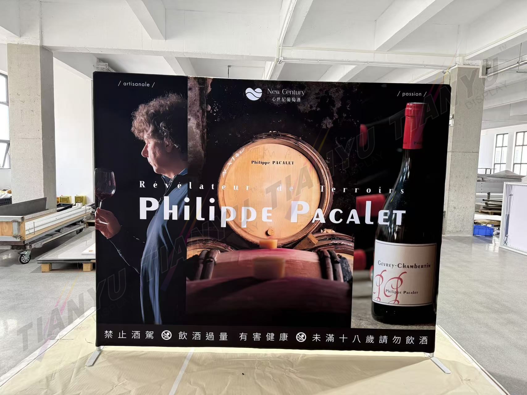 快幕秀展覽牆 Portable Exhibition Booth Background 