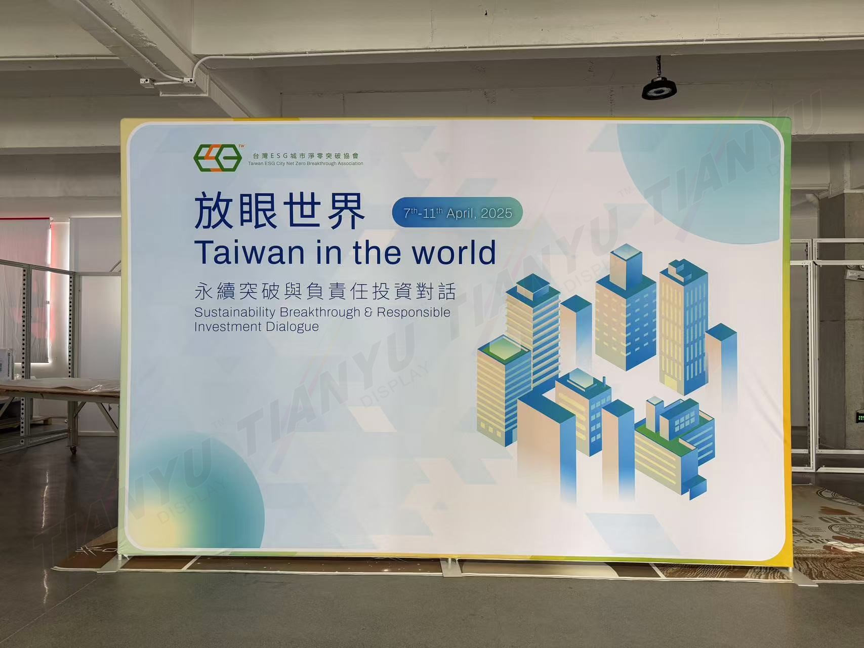 快幕秀展覽牆 Portable Exhibition Booth Background  直角快幕秀