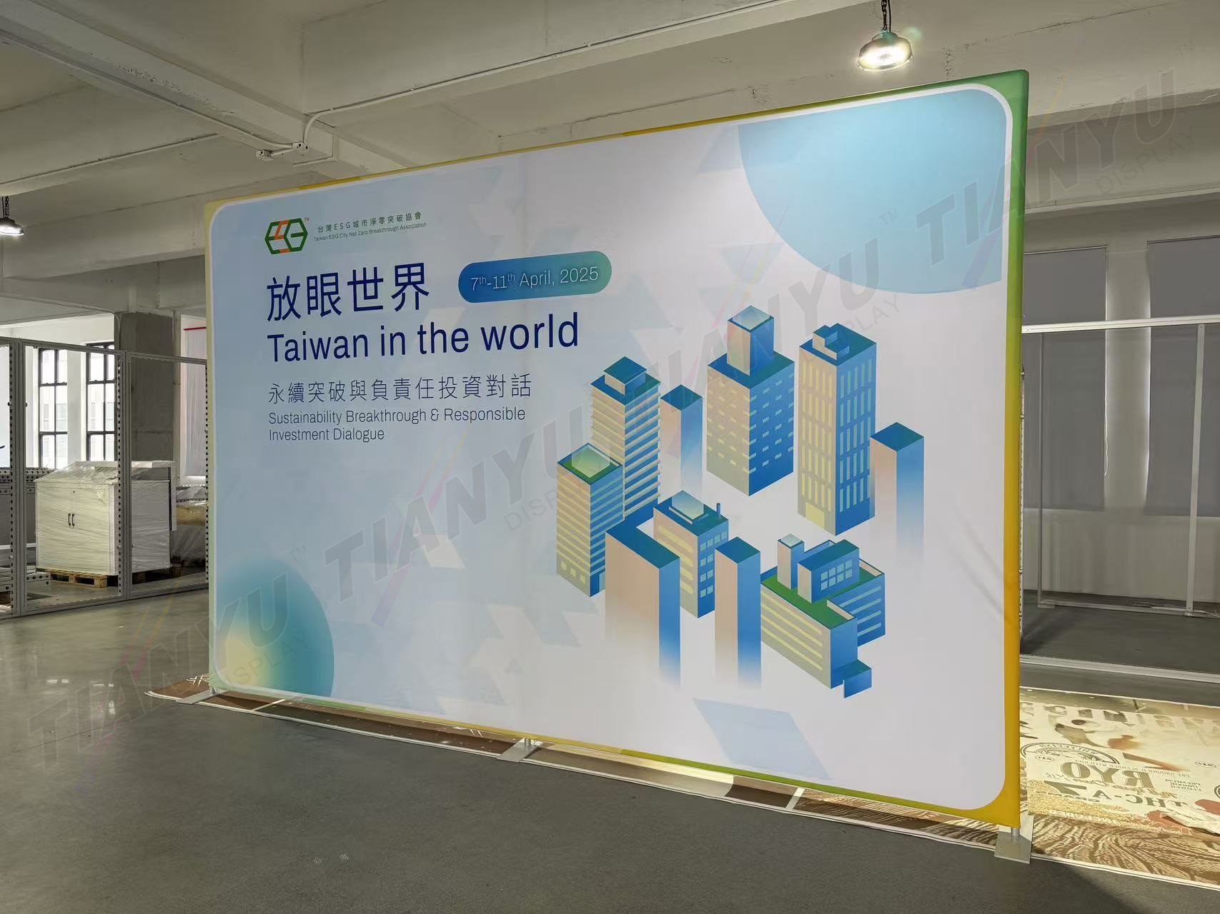 快幕秀展覽牆 Portable Exhibition Booth Background  直角快幕秀