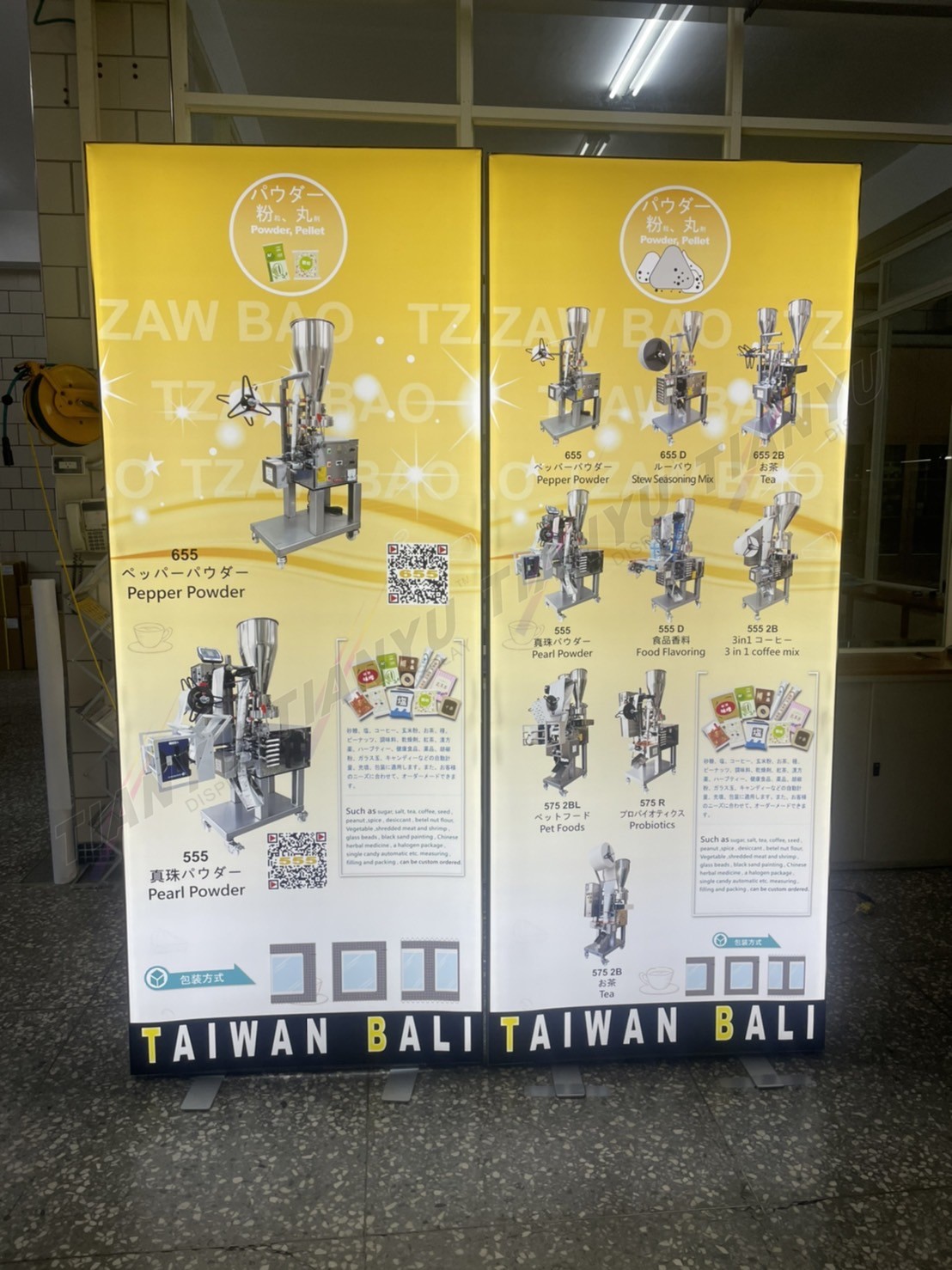 LED卡布燈箱 Soft film light box,LED fabric light box,SEG fabric light box,SED display