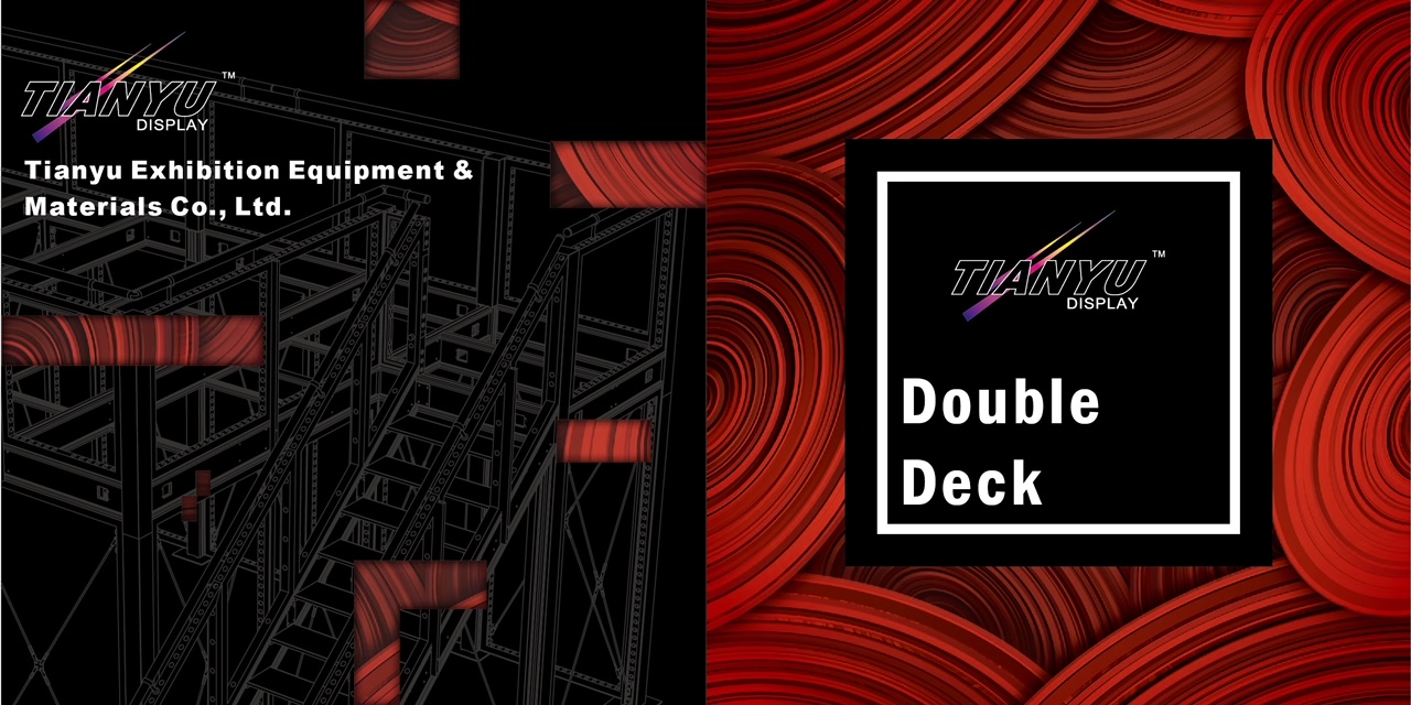 雙層鋁架展位 Double deck