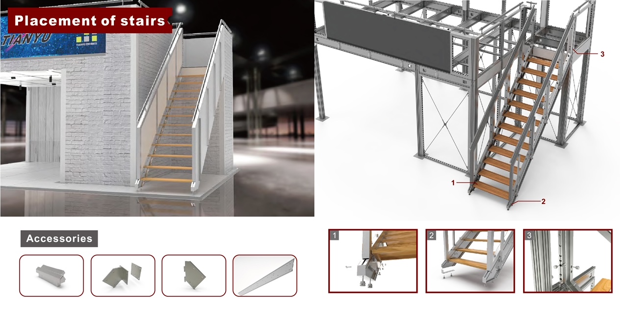 雙層鋁架展位 Double deck