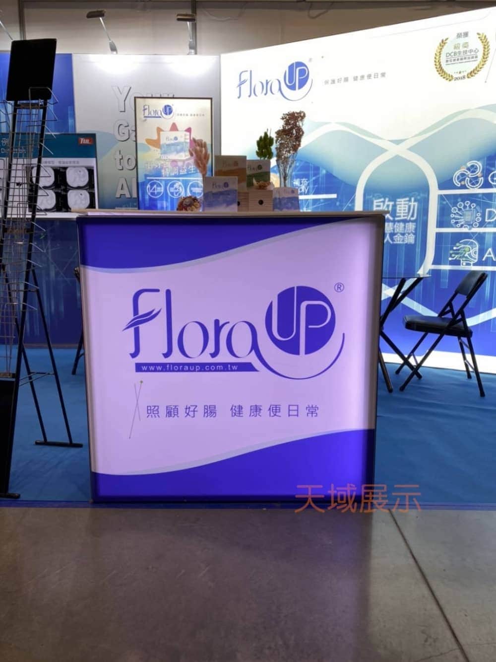 M系列展覽設備 Exhibition equipment