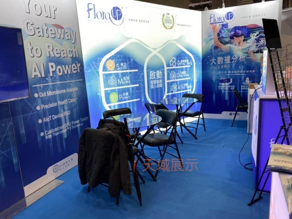 M系列展覽設備 Exhibition equipment