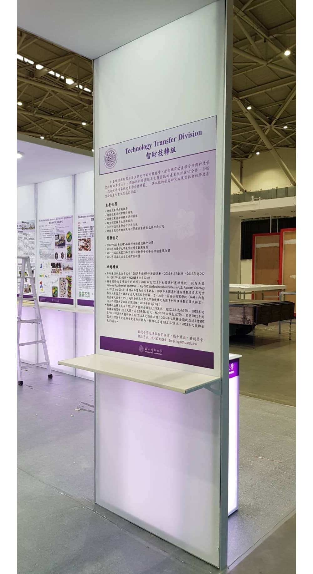 M系列展覽設備 Exhibition equipment