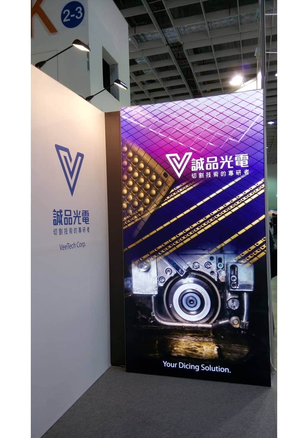 M系列展覽設備 Exhibition equipment