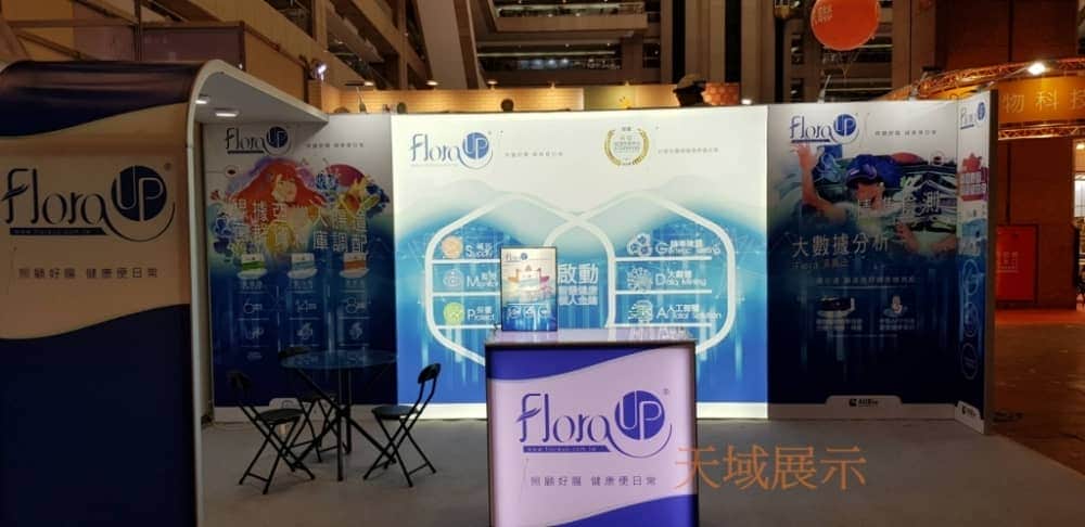 M系列展覽設備 Exhibition equipment