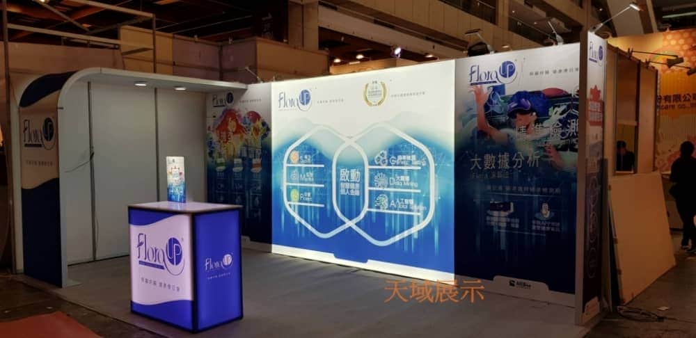 M系列展覽設備 Exhibition equipment