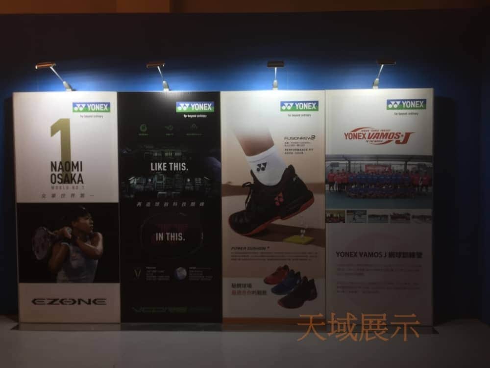 M系列展覽設備 Exhibition equipment