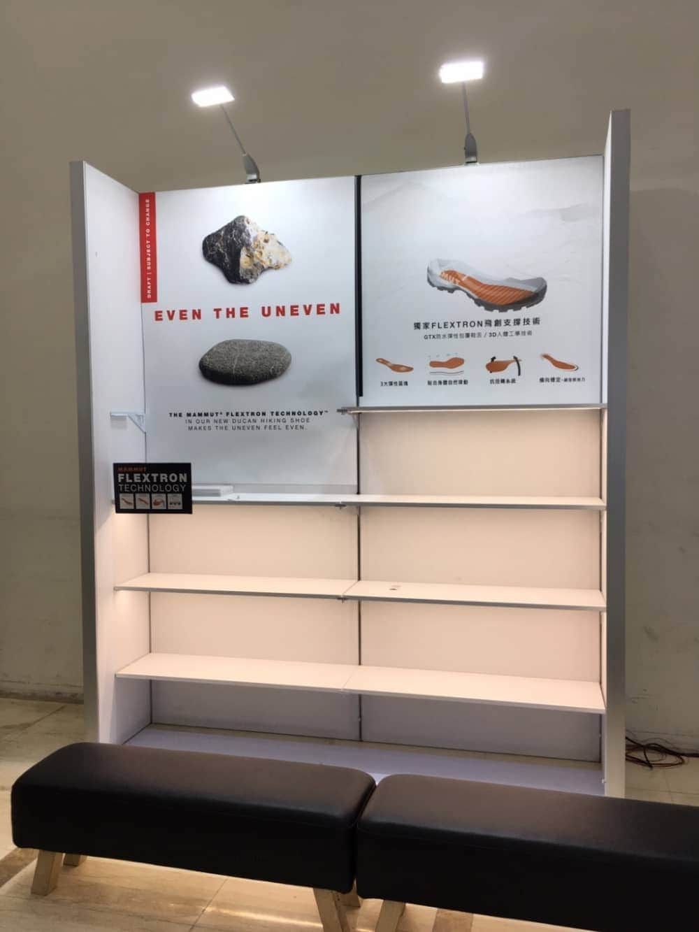 M系列展覽設備 Exhibition equipment