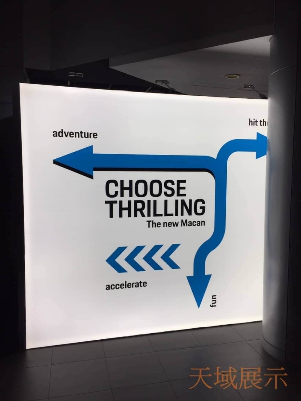 M系列展覽設備 Exhibition equipment