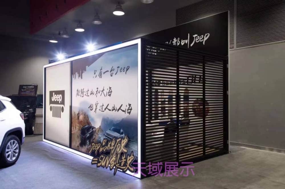 陽光房 Sliving sys