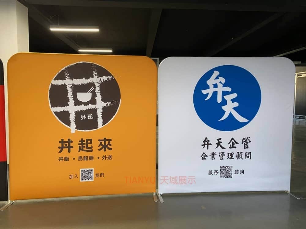 快幕秀-2021食品加盟展