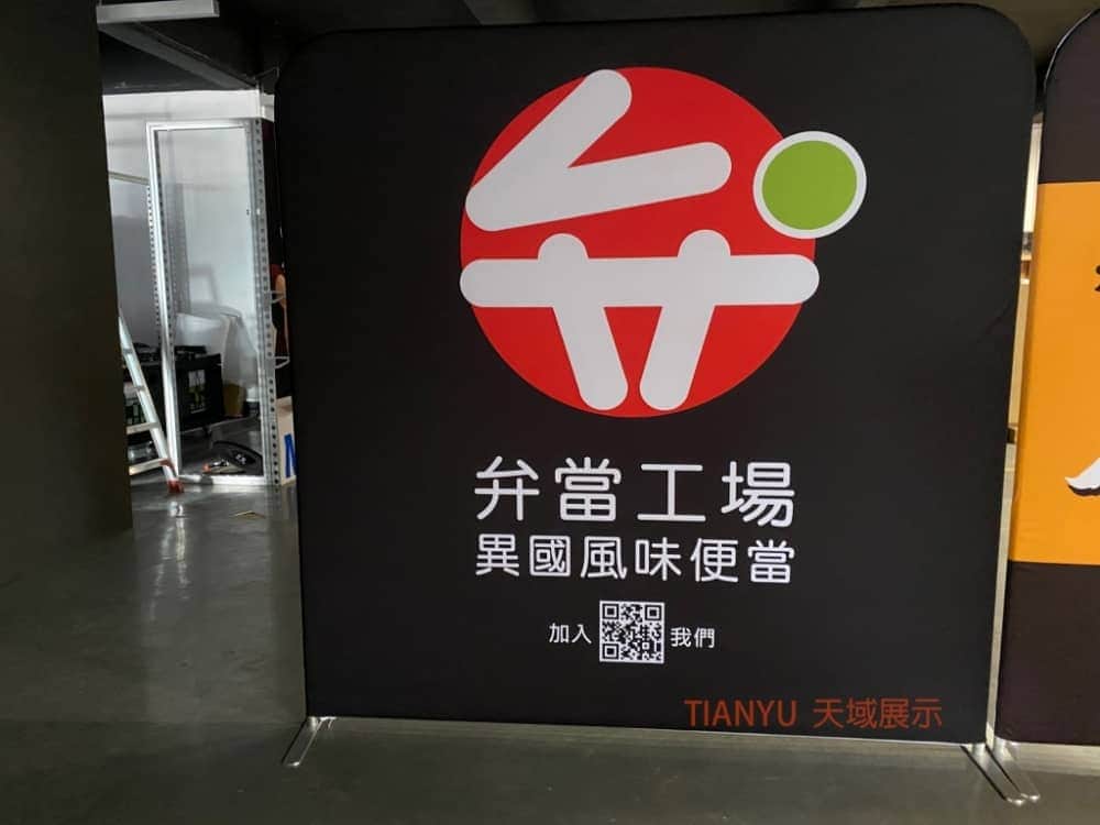 快幕秀-2021食品加盟展