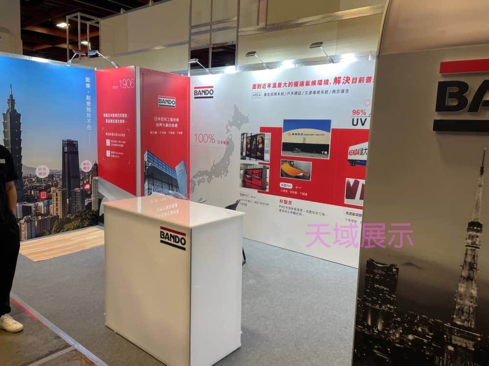 M系列展覽設備 Exhibition equipment