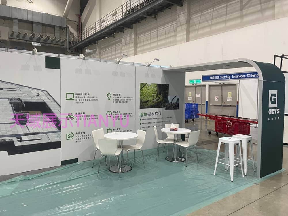 M系列展覽設備 Exhibition equipment