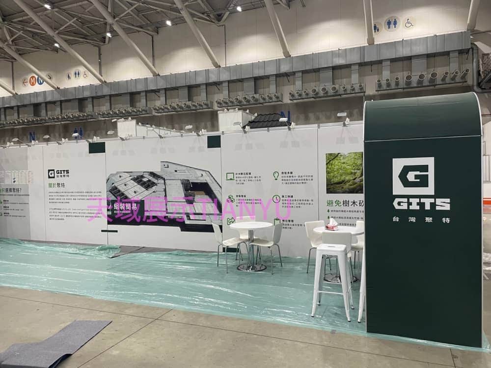 M系列展覽設備 Exhibition equipment