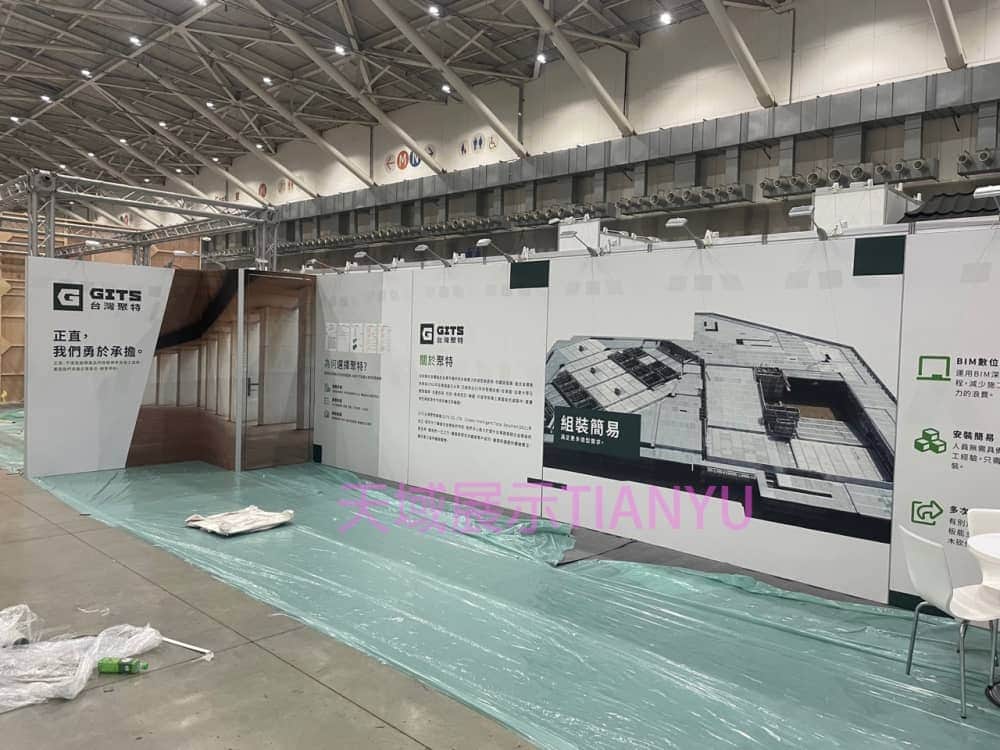 M系列展覽設備 Exhibition equipment