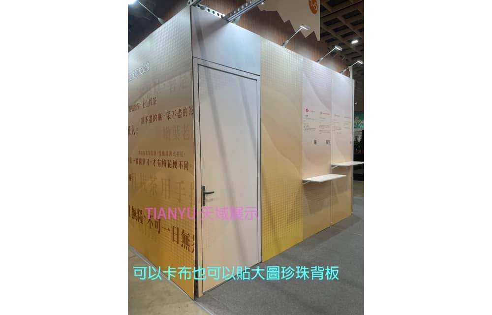 M系列展覽設備 Exhibition equipment