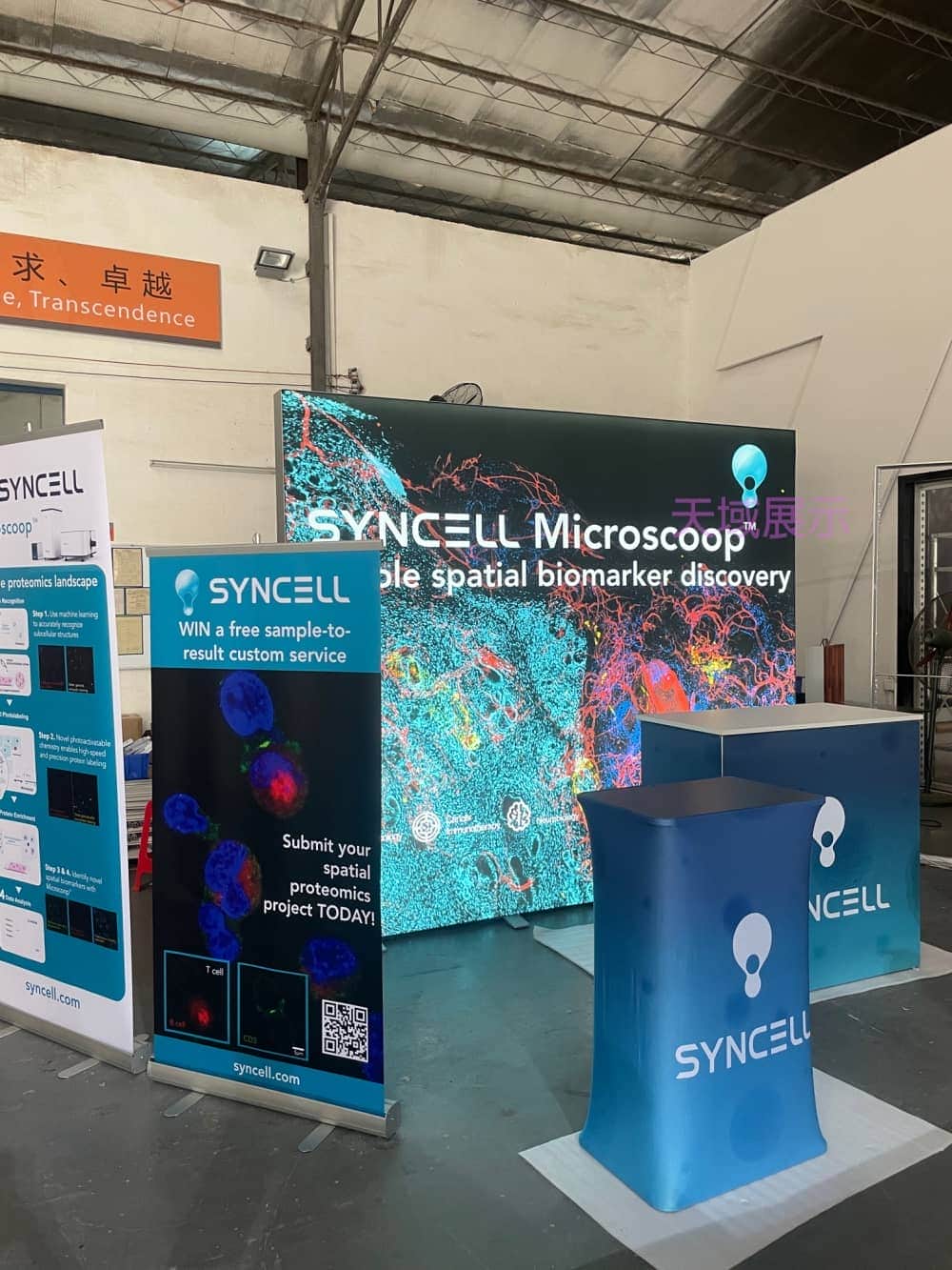 M系列展覽設備 Exhibition equipment