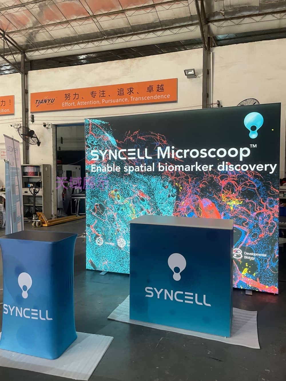 M系列展覽設備 Exhibition equipment