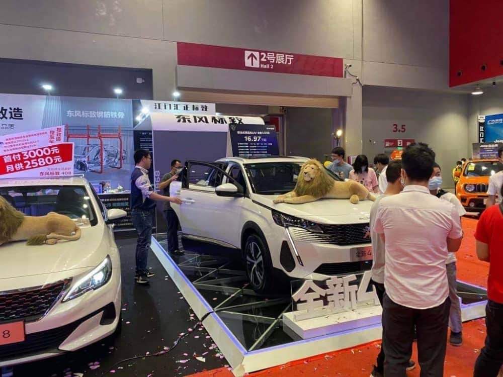 展覽地台-小型汽車展