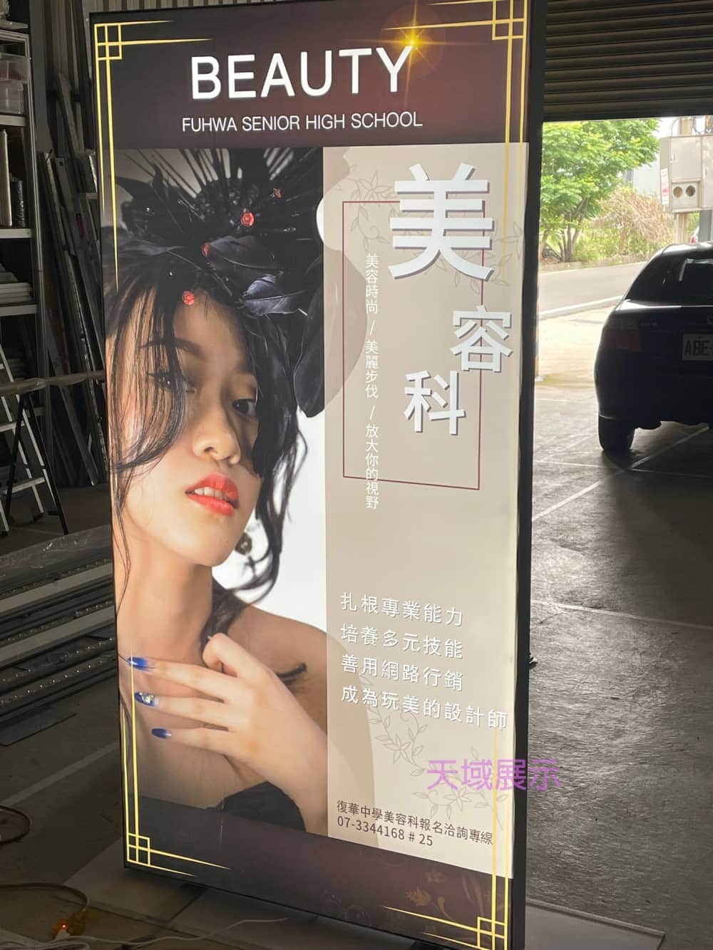 LED卡布燈箱軟膜燈箱 Soft film light box,LED fabric light box,SEG fabric light box,SED display