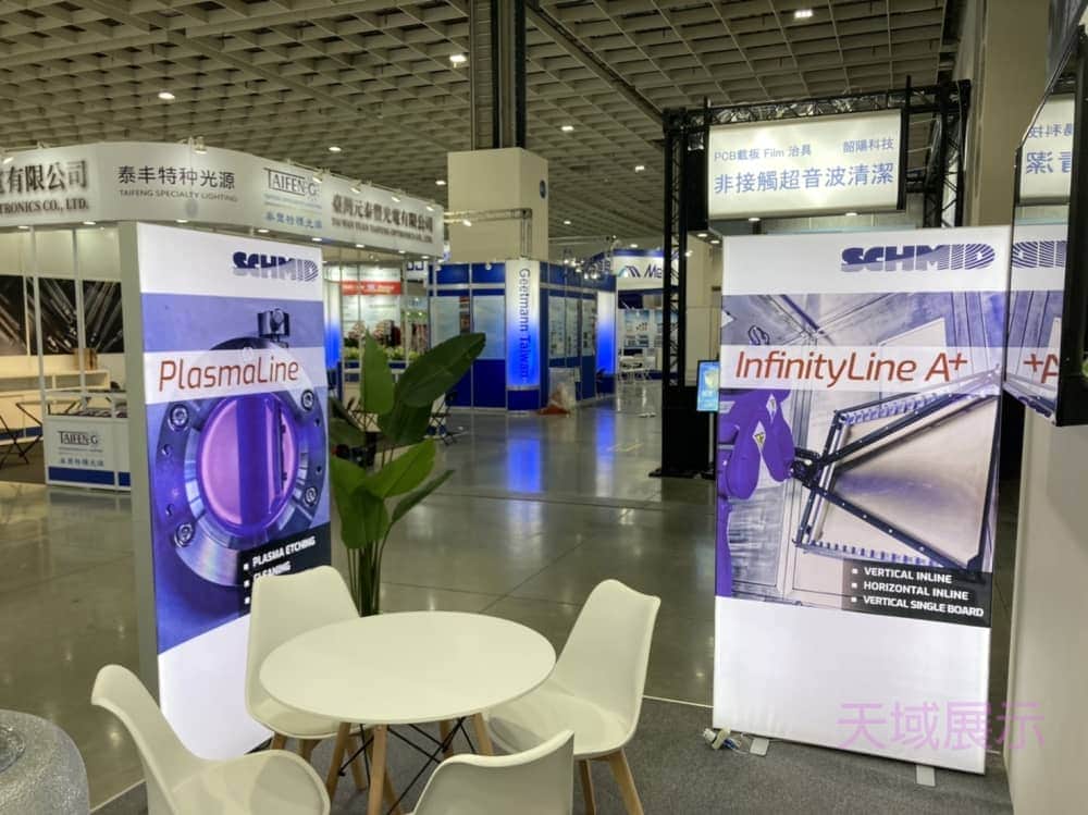 LED卡布燈箱軟膜燈箱 Soft film light box,LED fabric light box,SEG fabric light box,SED display