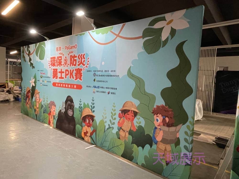 快幕秀-慈濟環保比賽