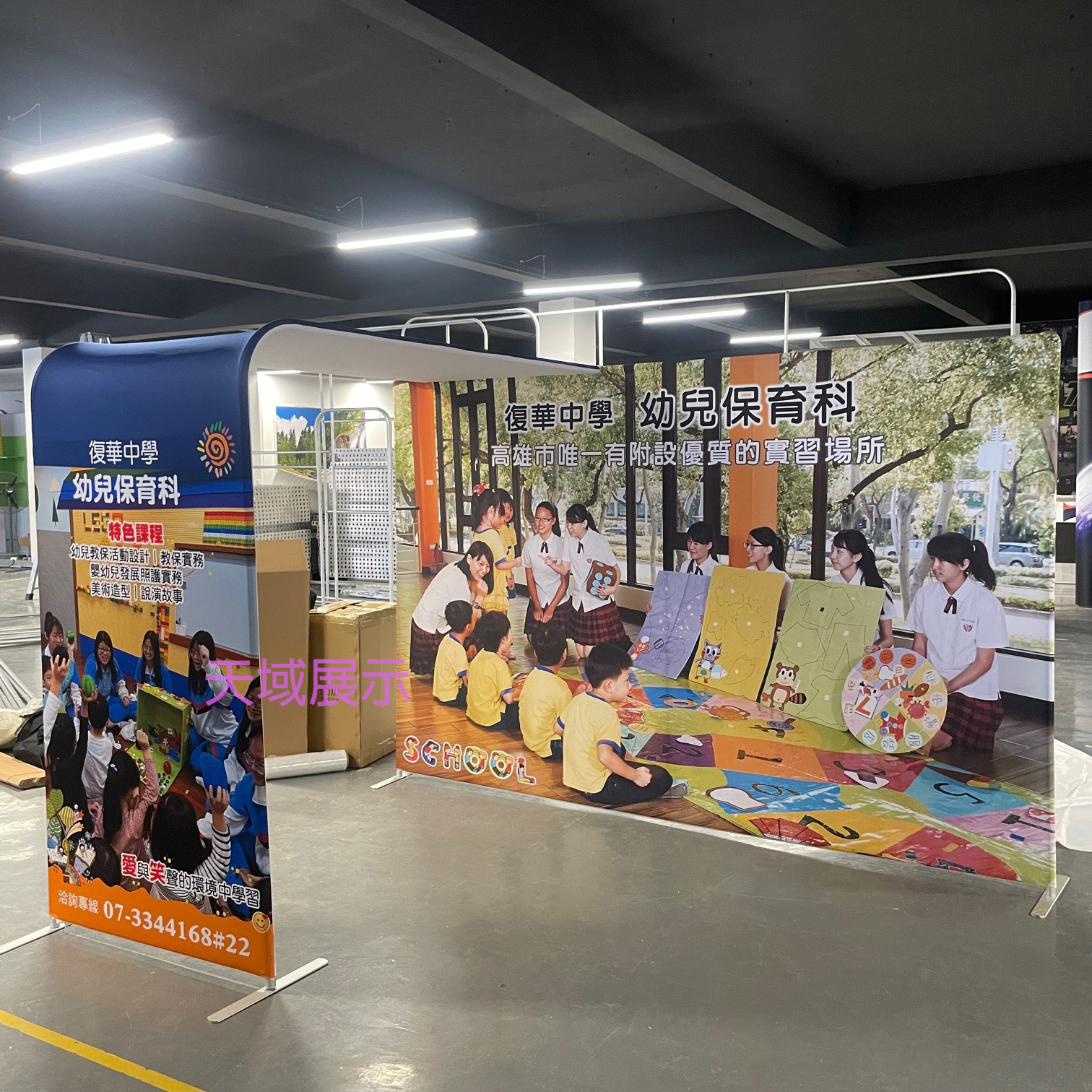 快幕秀展位展架系統客戶案例