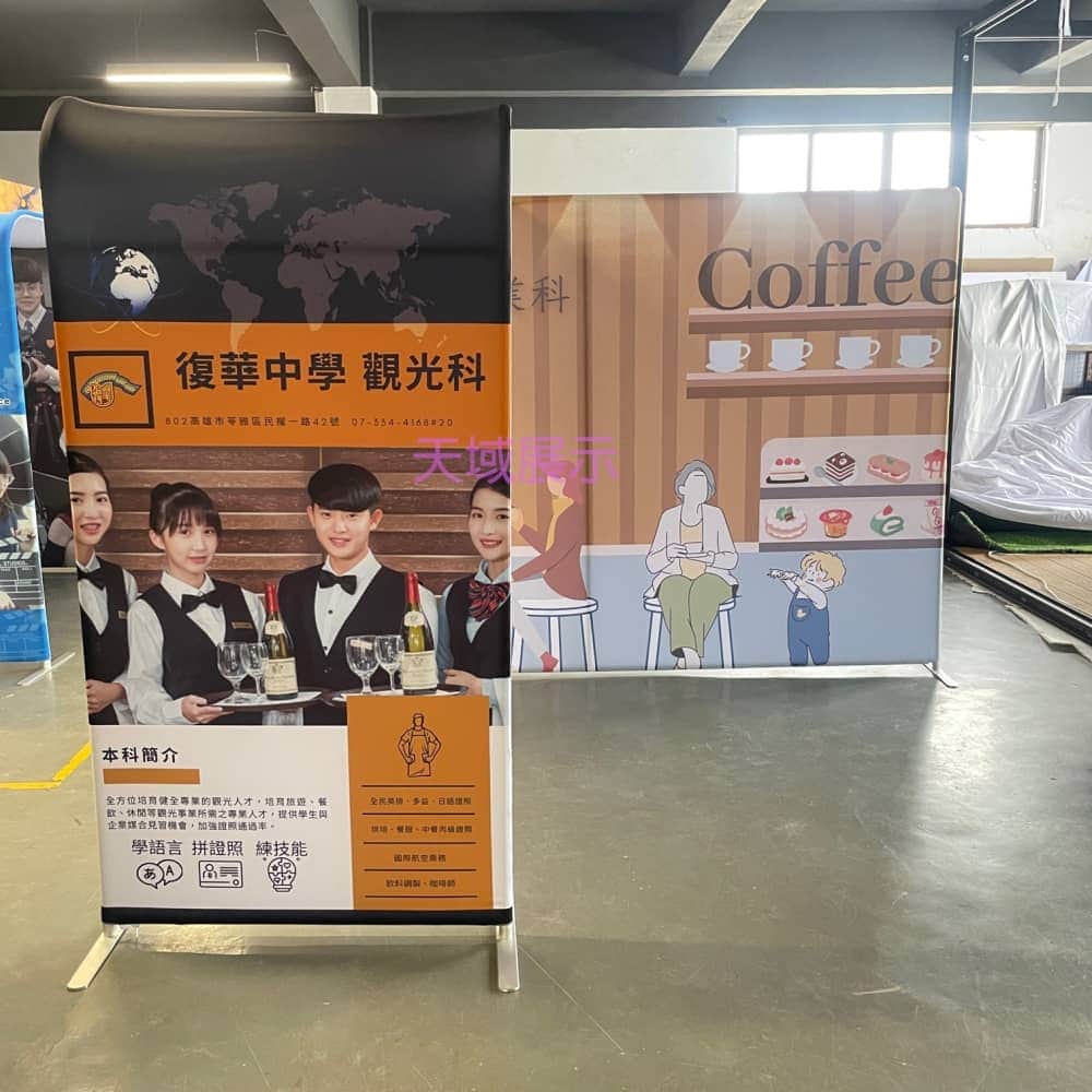 快幕秀展覽牆 Portable Exhibition Booth Background 展位展架拱門-3