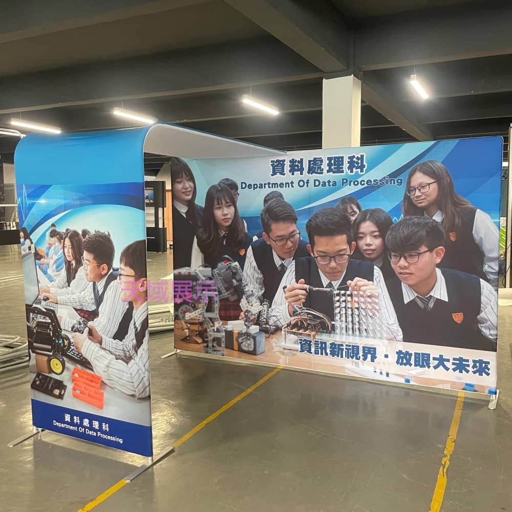 快幕秀展覽牆 Portable Exhibition Booth Background 展位展架拱門-1