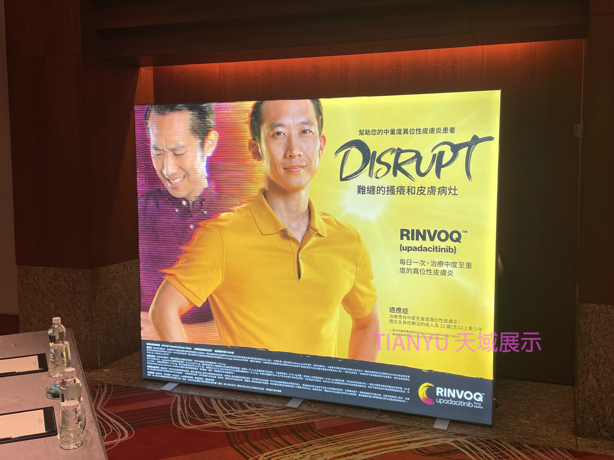 卡布燈箱出租 Rental fabric light box
