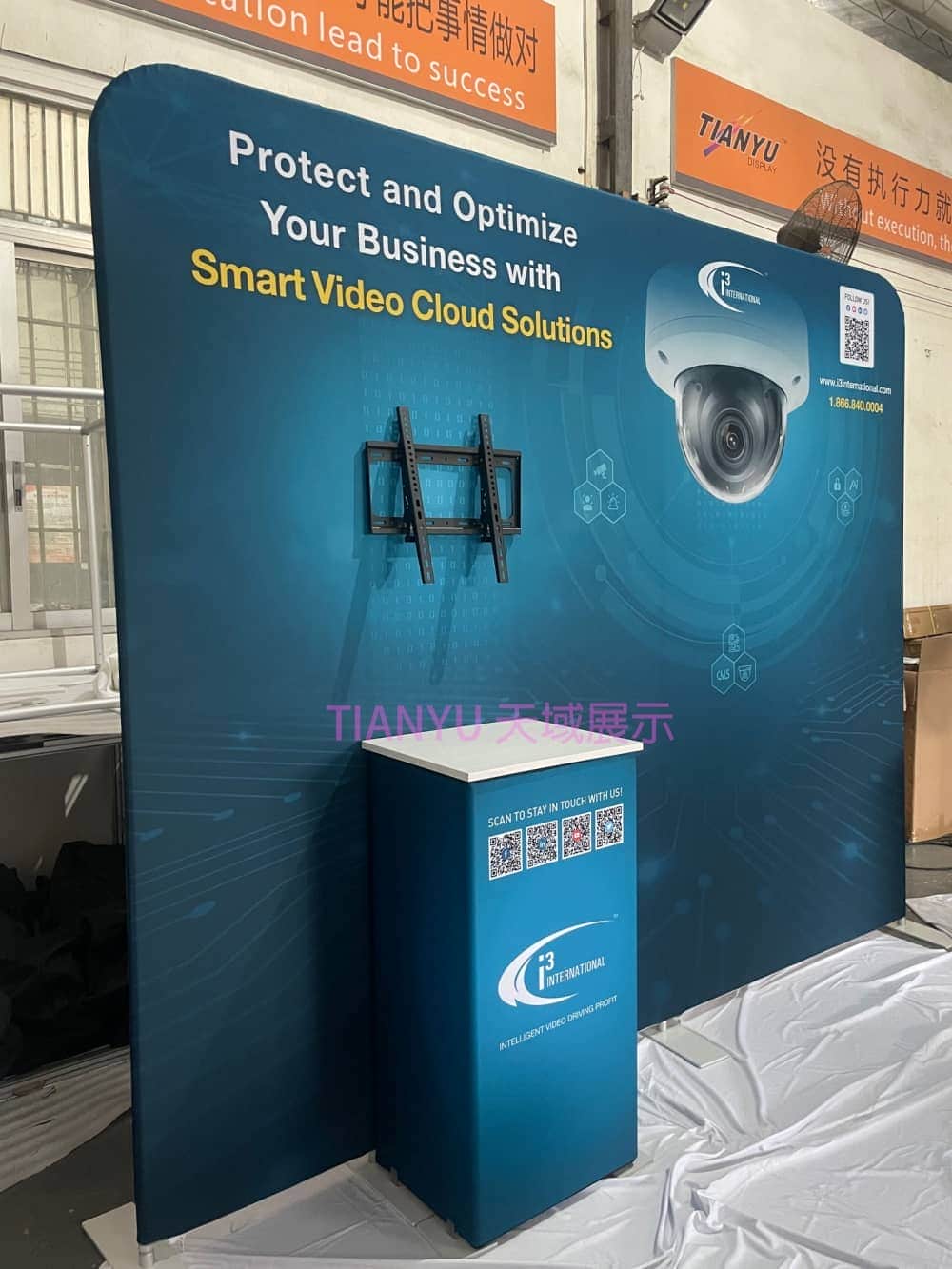 快幕秀展位-i3 2023