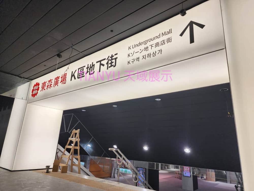 LED卡布燈箱,軟膜燈箱 Soft film light box,LED fabric light box