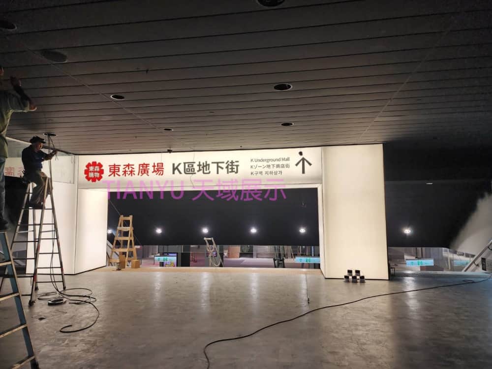 LED卡布燈箱,軟膜燈箱 Soft film light box,LED fabric light box