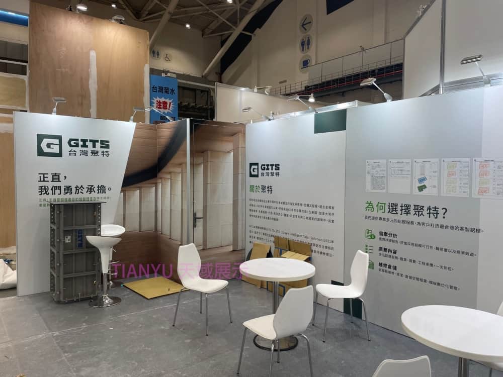 M系列展覽設備 Exhibition equipment