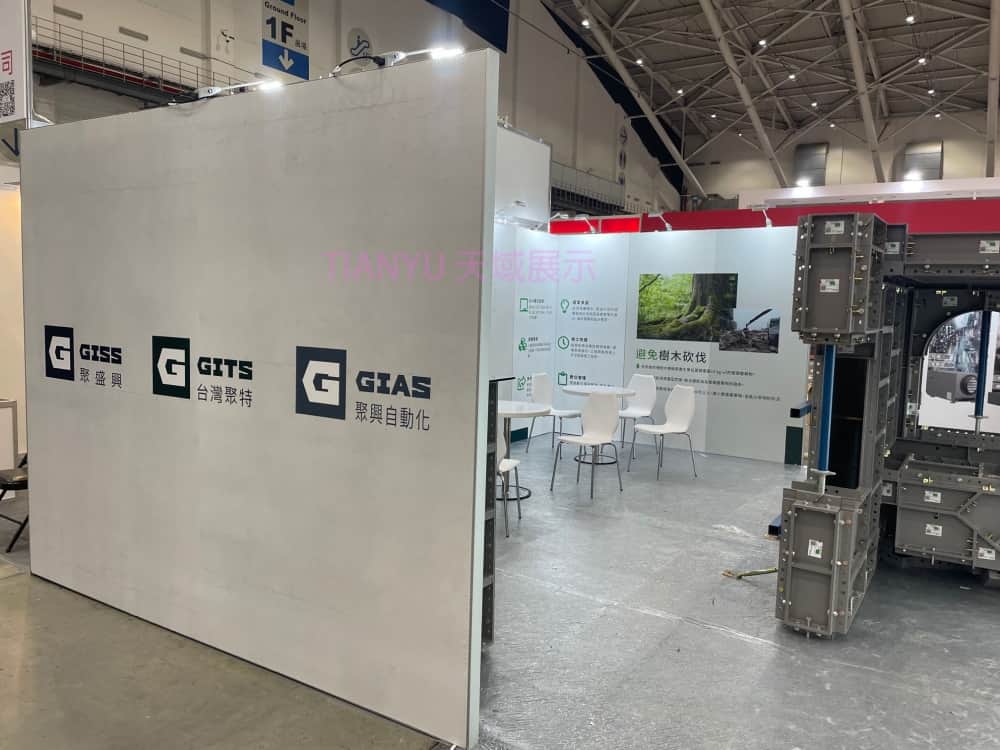 M系列展覽設備 Exhibition equipment